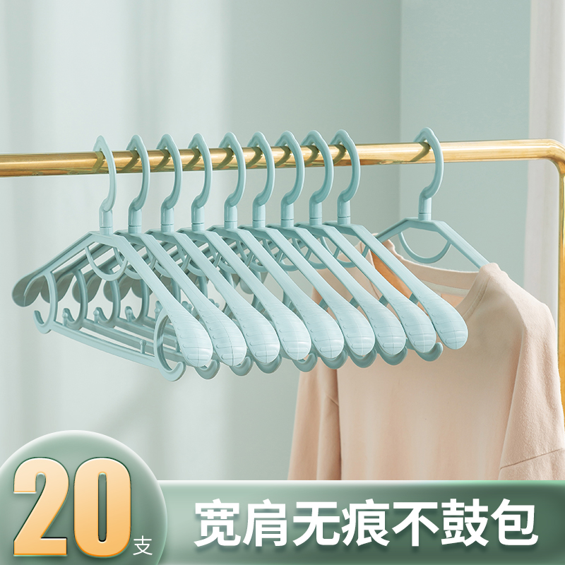 无痕家用撑子防肩角滑挂收纳衣架