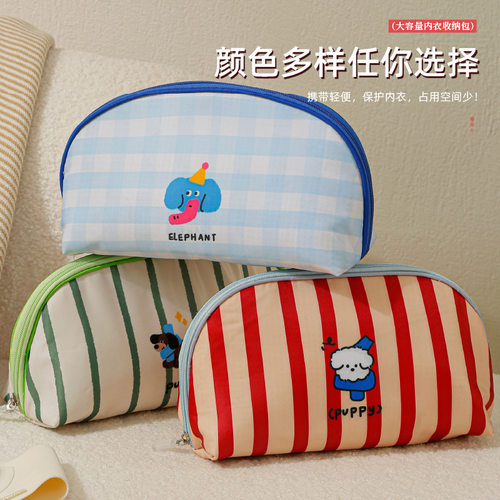 内衣内裤袜子收纳袋三合一