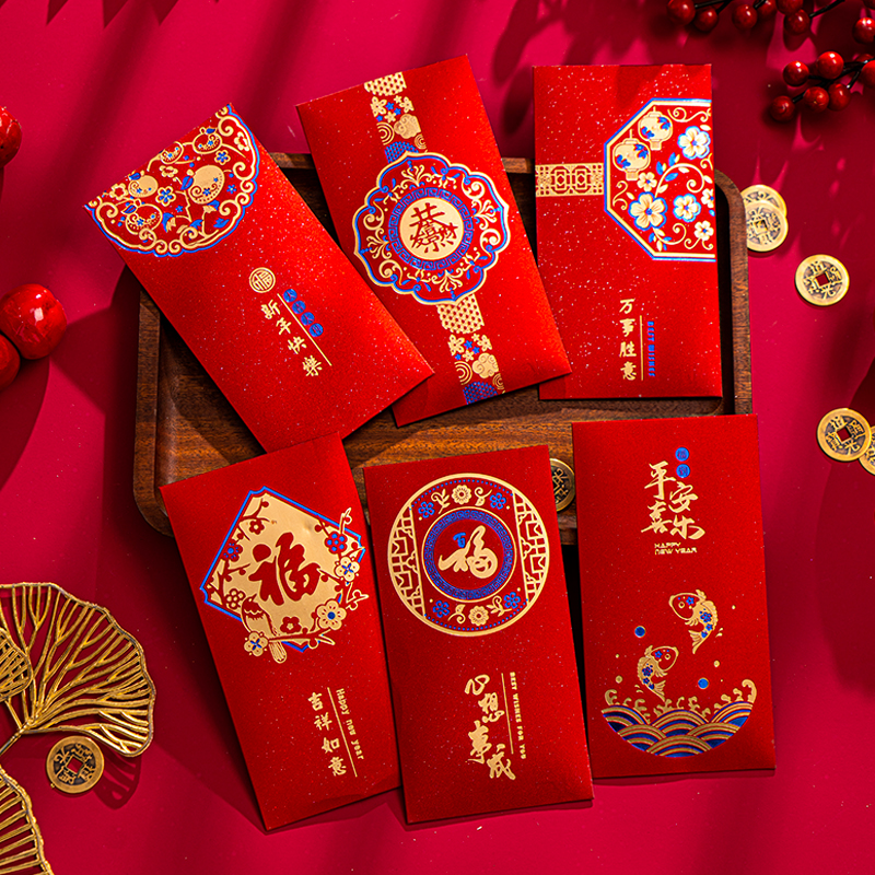 2026新年通用中式红包