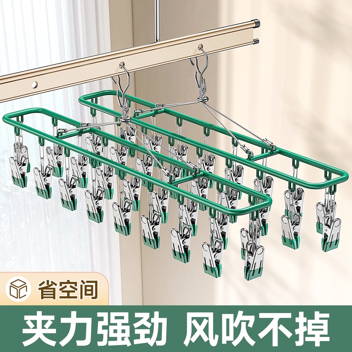 阳台多功能不锈钢晾衣架