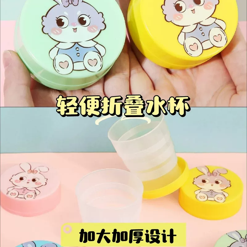 Handheld foldable cartoon mouthwash for traveling