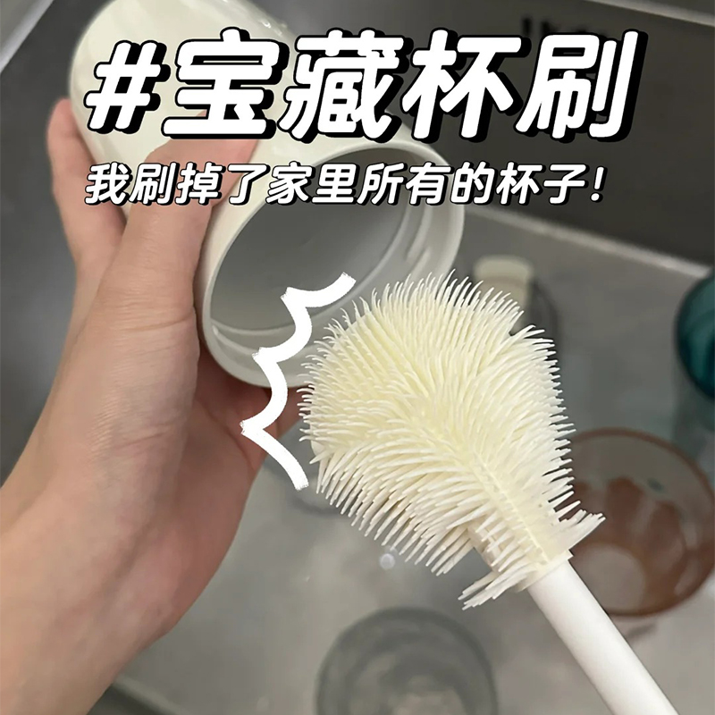 硅胶杯刷洗杯子长柄小刷子家用保温水杯无死角清洁神器洗奶瓶刷子