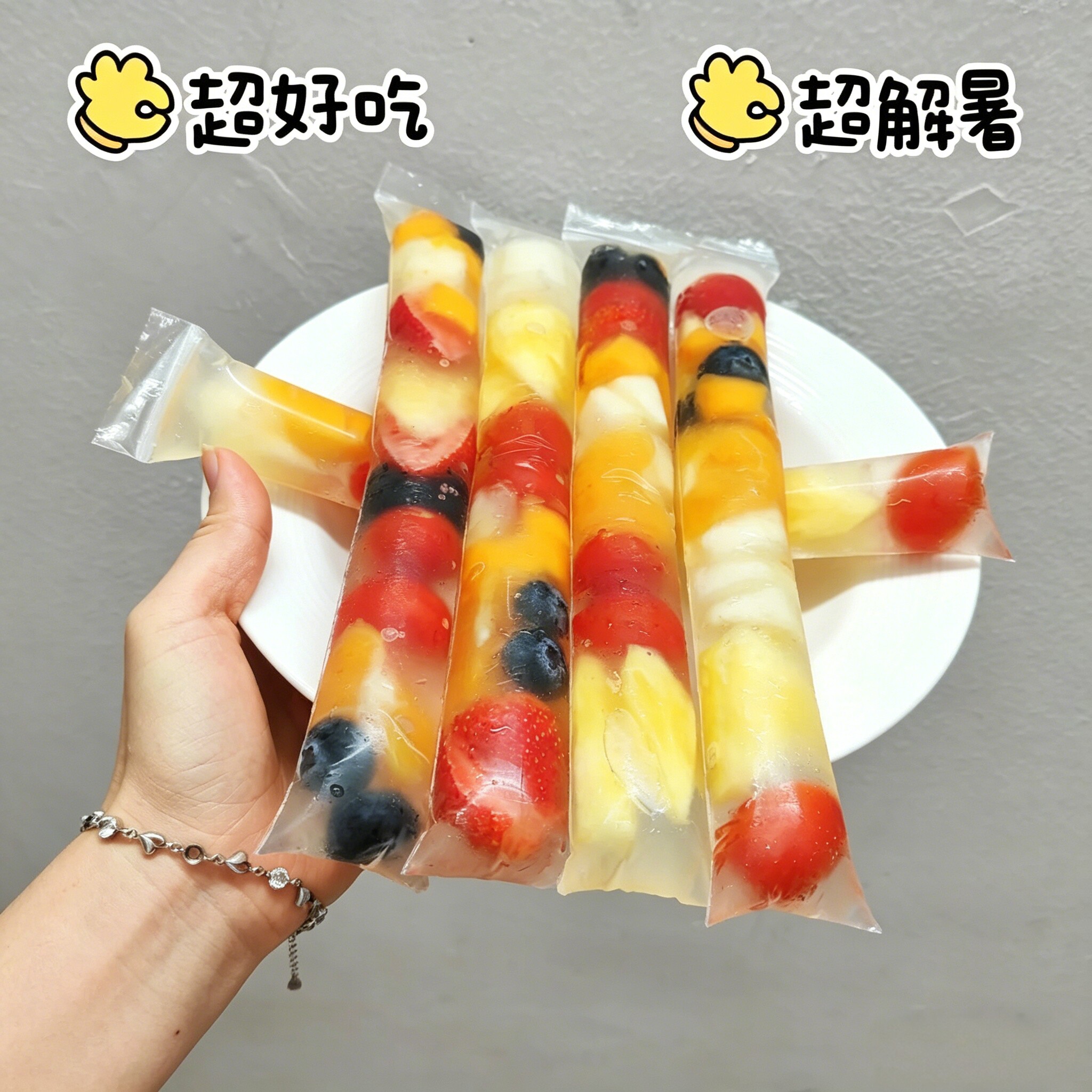 DIY一次性棒冰袋碎碎冰棒家用自制冰棒食品级包装袋加厚冰格冰袋