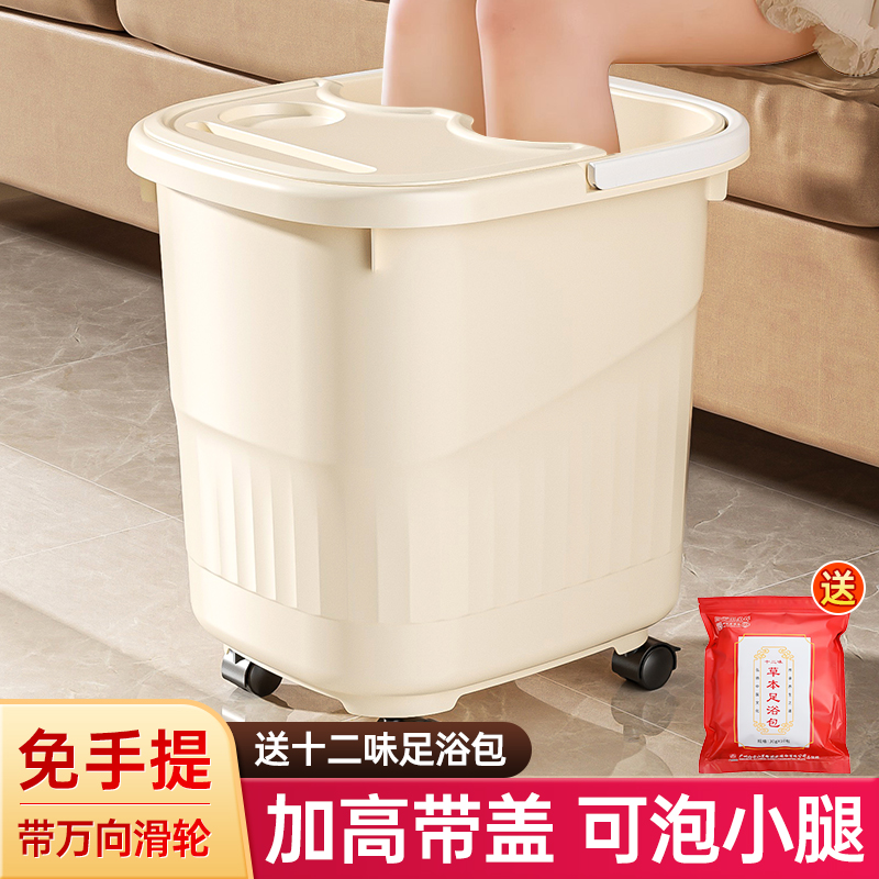 泡脚桶过小腿家用高深桶过膝养生足浴盆宿舍带盖熏蒸可移动洗脚桶