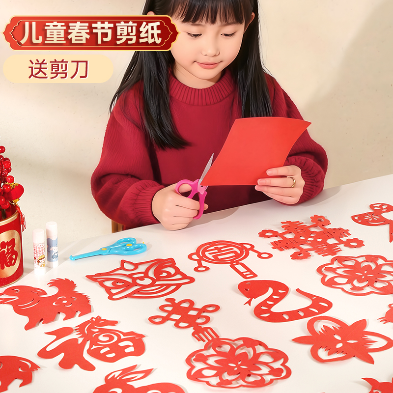 2026年马年新款窗花剪纸