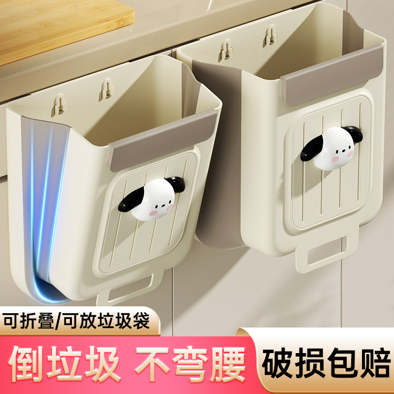 厨房垃圾桶挂式厨余分类可折叠
