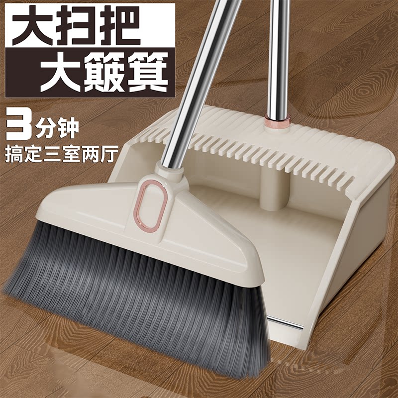 扫把簸箕套装组合三件套