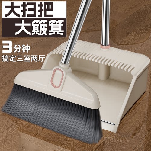 扫把簸箕套装组合三件套
