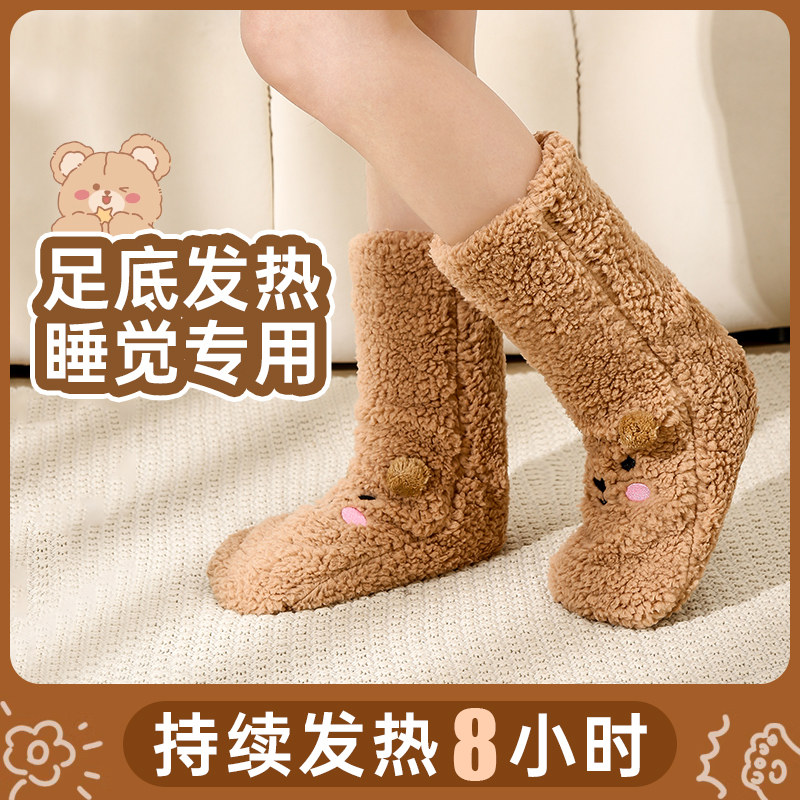 冬天脚冰凉?试试这个暖脚袜