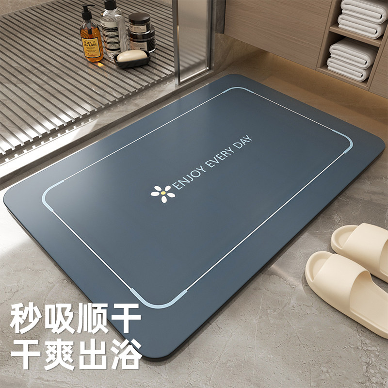硅藻泥吸水地垫浴室卫生间门口进门入户防滑脚垫子洗手间厕所地毯,居家布艺,家用脚垫,淘宝优惠券,粉丝福利购,淘宝优惠卷