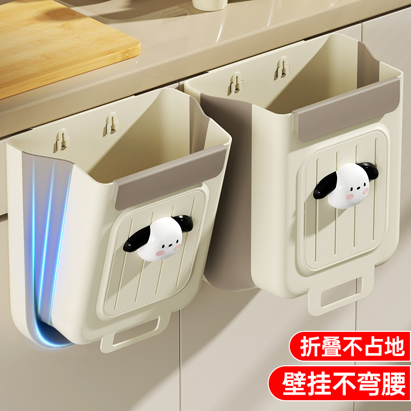 厨房垃圾桶挂式厨余分类可折叠