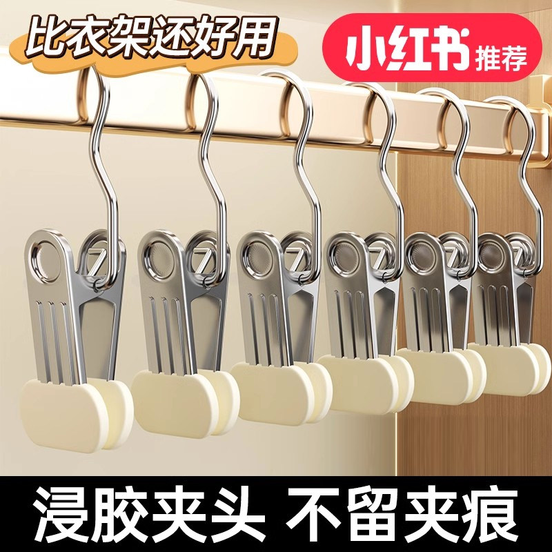 高品质无痕裤夹大众家庭宿舍