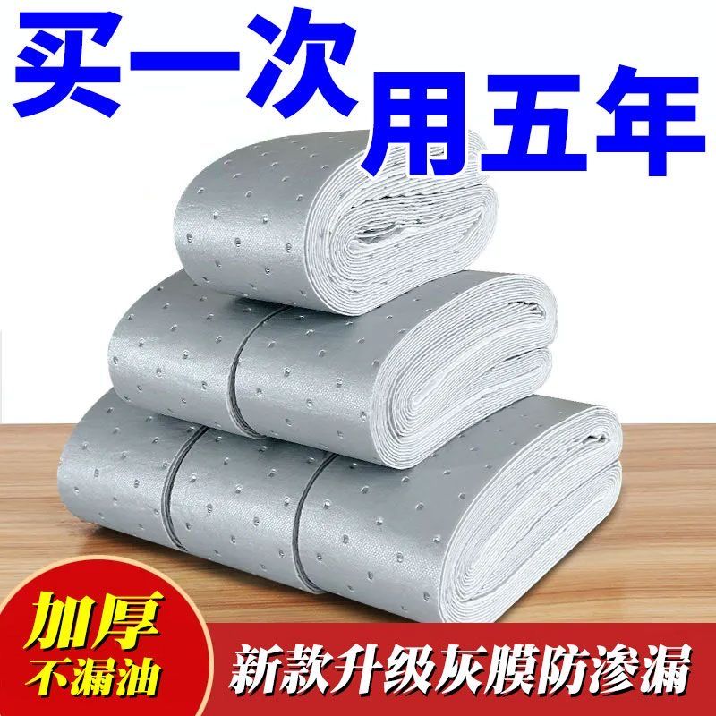 油烟机吸油棉条通用厨房加厚防油贴纸抽接垫油槽专用过滤网盒防漏