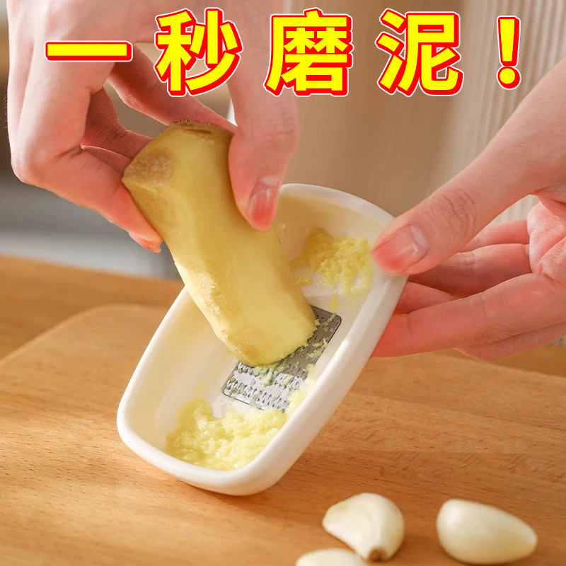 磨姜泥蒜泥神器厨房手动磨蒜磨