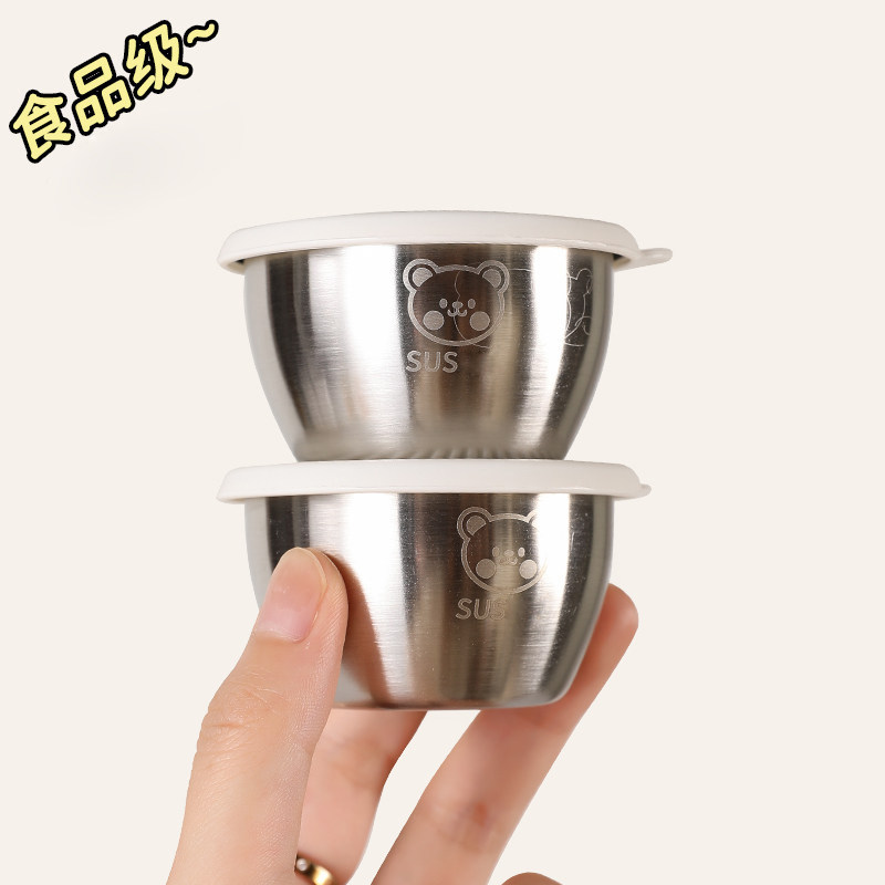 不锈钢迷你小熊酱汁杯带盖家用蘸料盒便携户外调味蘸料小碟,餐饮具,碟,淘宝优惠券,粉丝福利购,淘宝优惠卷