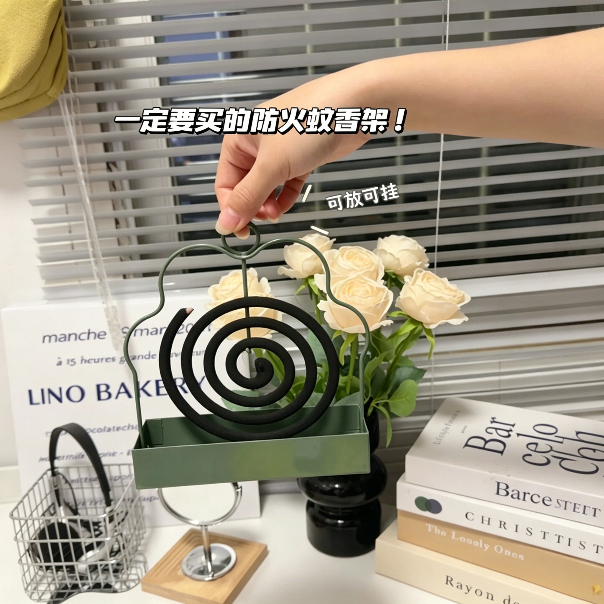 创意蚊香盘托金属接灰托盘蚊香放置器支撑架子防火蚊香盒挂架支架