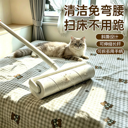 伸缩杆加宽滚筒粘毛器可撕纸