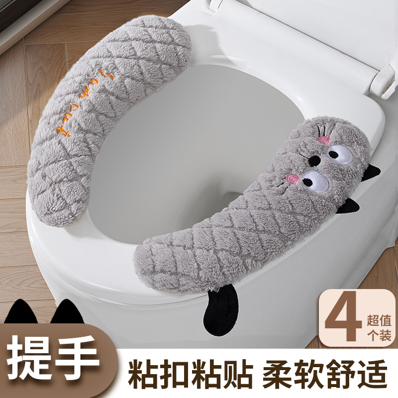 马桶坐垫四季通用粘贴式马桶贴