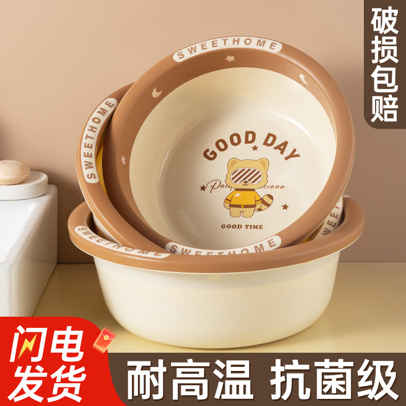 洗脸盆家用大号加厚耐用塑料脸盆子内衣裤宿舍用小盆洗衣服洗脚盆