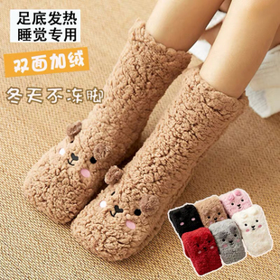暖脚神器暖脚宝女冬天床上睡觉用袜子宿舍热水袋被窝捂脚脚冷保暖