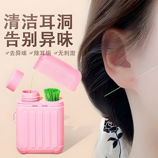 耳洞清洁线女超细清洁液祛异味防堵耳线清理耳洞消炎医用线旅行箱