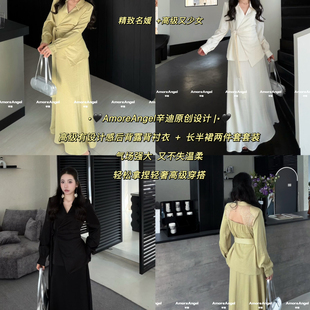 辛迪.AmoreAngel-走路自带氛围感小衫+半身裙套装(26年早春)2632