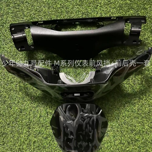 前后壳方向把F90M原装电动车九号