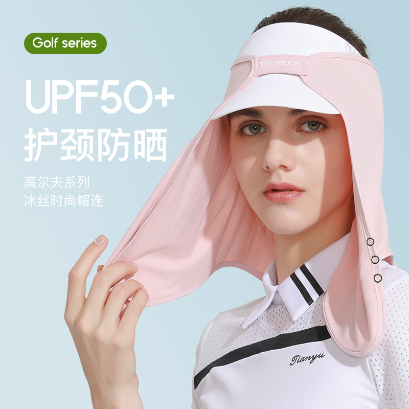 韩版高尔夫冰丝时尚帽帘防晒披肩防紫外线纯色遮阳护颈夏季薄款女