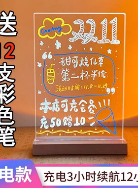 摆摊展示牌专用小黑板LED广告牌
