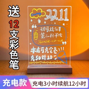 摆摊展示牌专用小黑板LED广告牌