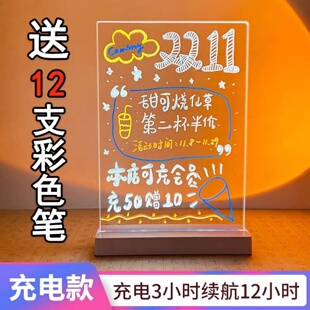 led荧光板广告牌充电亚克力发光黑板写字板商用摆摊广告价格牌