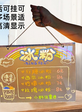 diy手写荧光板广告板led发光广告牌摆摊展示牌黑板可擦写字板吊挂