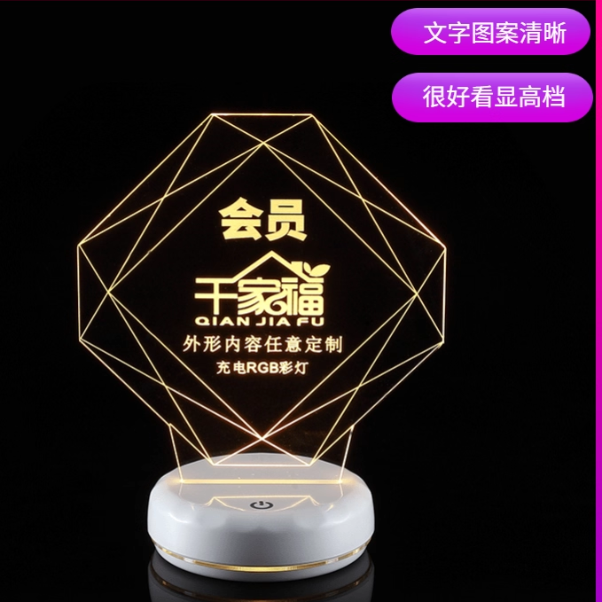 定制LED发光台卡桌牌餐厅饭店酒店KTV海底捞会员酒水广告立式台牌,文具电教/文化用品/商务用品,桌牌/台牌,淘宝优惠券,粉丝福利购,淘宝优惠卷