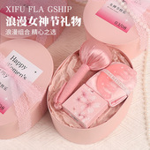 三八妇女节公司伴手礼团建送员工开业庆典送客户商务礼品礼盒