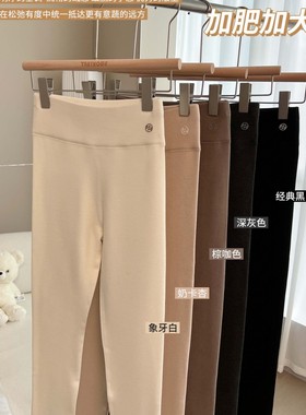 80937#秋冬新款高腰椰子绒特厚九分裤加绒保暖打底秋裤加肥加大女