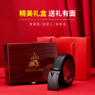 稻草人结婚礼物送老公本命年红腰带2026马年皮带男款高级感送爸爸