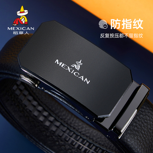 稻草人皮带男士真皮2025新款头层牛皮高级防指纹自动扣腰带男裤带