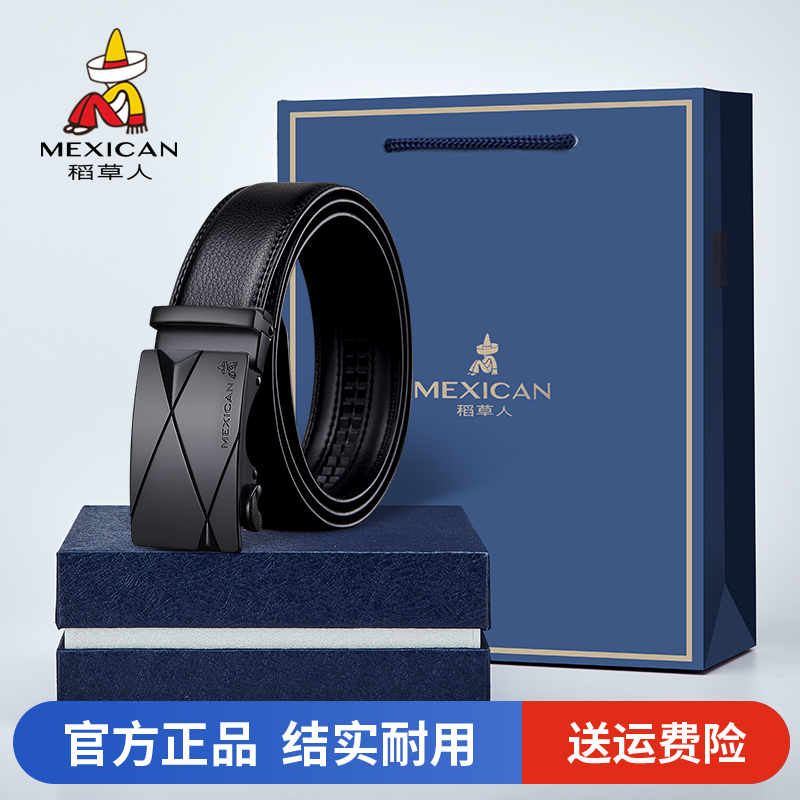 稻草人皮带男真皮2025新款正品商务自动扣男式裤带腰带男士年轻人