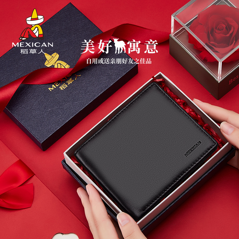 柔软羊皮材质精美礼盒