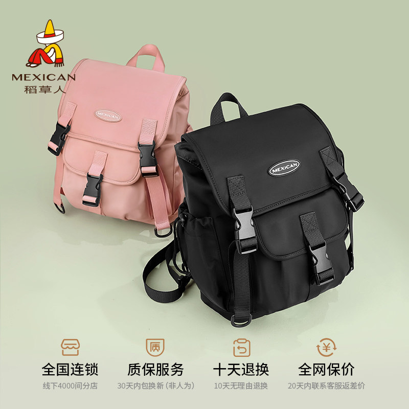稻草人双肩包女今年流行小众设计大容量学生书包轻便高级感旅行包