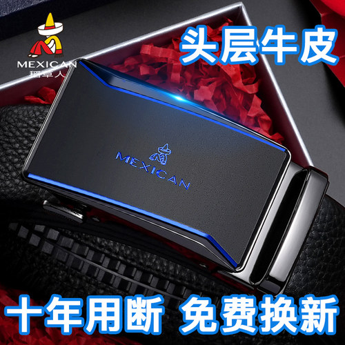 稻草人牛皮皮带男时尚百搭