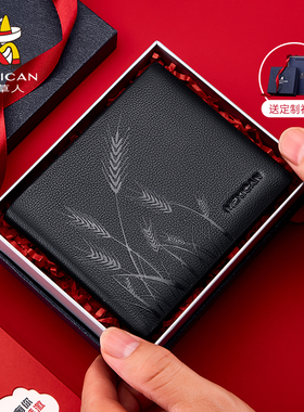 稻草人钱包男士2025款真皮男款皮夹正品生日礼物送老公男朋友实用