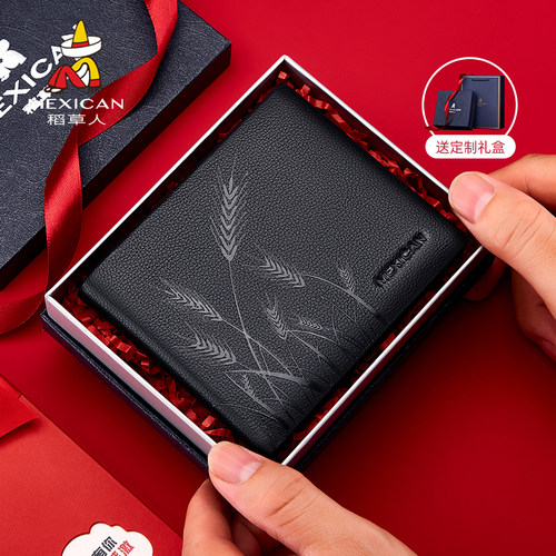 钱包男真皮短款简约潮牌牛皮皮夹