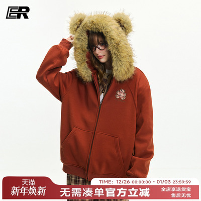 ER小熊绣花毛领卫衣男女秋冬美式加绒潮牌宽松连帽外套情侣装
