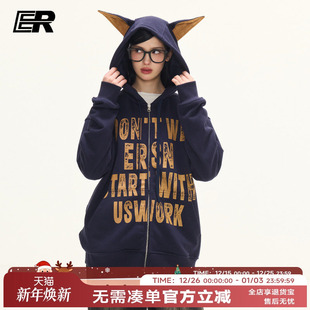 小狗耳朵连帽外套 ER斑驳字母印花杜宾犬卫衣开衫 明星同款