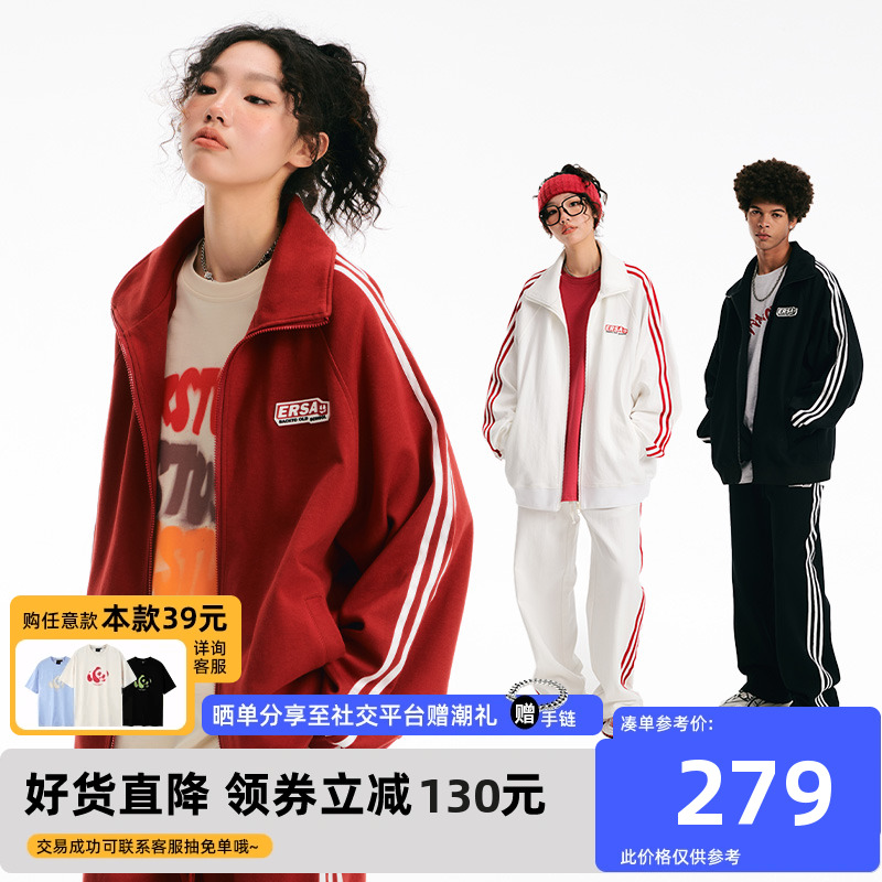 王楚钦同款ER条纹运动服套装