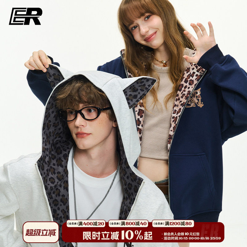 【明星同款】ER豹纹小狗耳朵连帽开衫卫衣男女春季街头风潮流外套