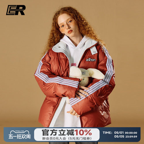 鹭卓同款ER字母绣花条纹羽绒服