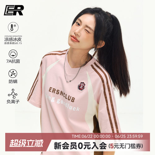 【凉感】ER泽西风运动短袖T恤