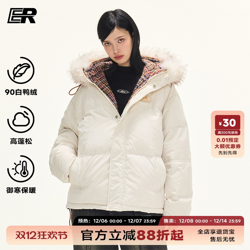 【明星同款】ER小香风毛领羽绒服
